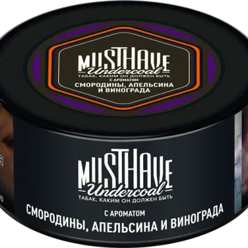 MustHave 25 гр. Смородина, апельсин, виноград