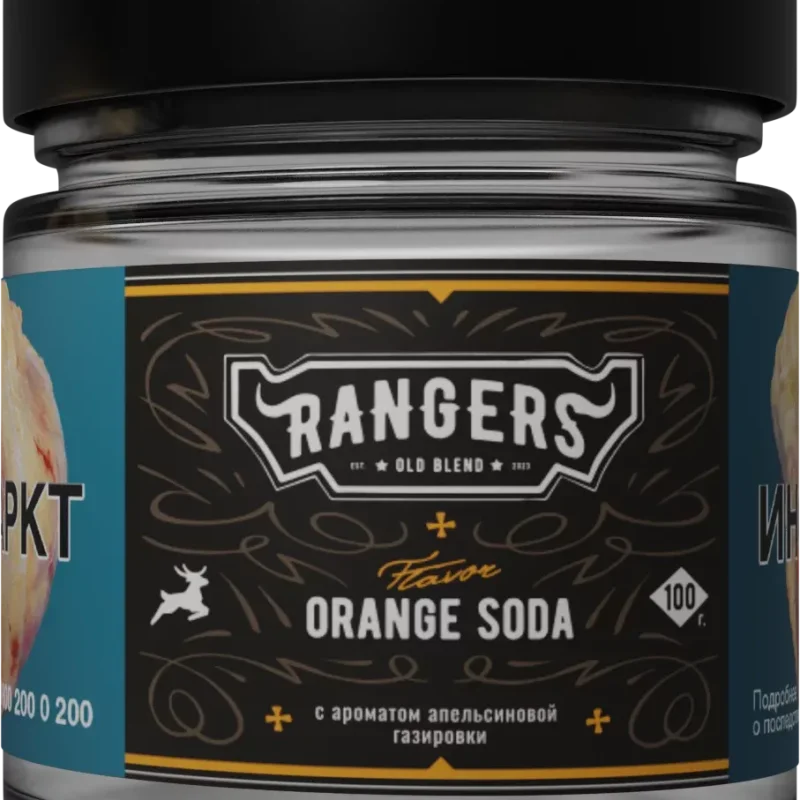 RANGERS 25 гр. Orange Soda