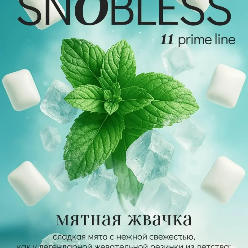 Snobless 25 гр. Mint Gum