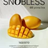 Snobless 25 гр. Mango