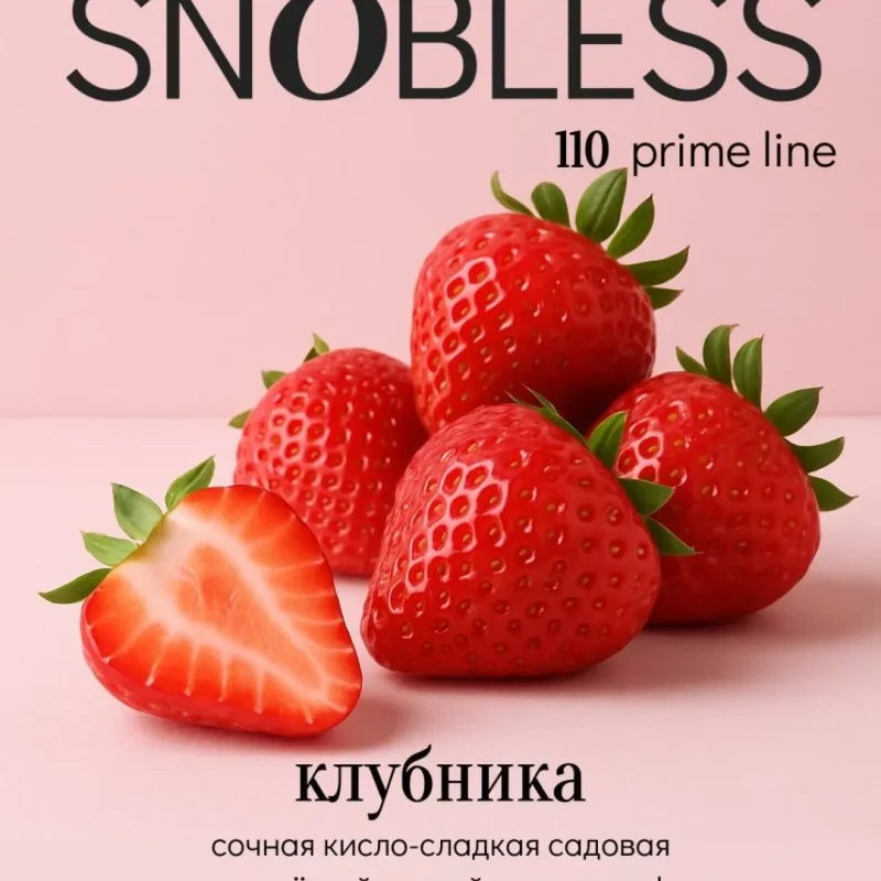 Snobless 25 гр. Strawberry