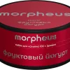 Morpheus 25 гр. Кола
