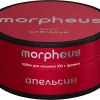 Morpheus 25 гр. Апельсин