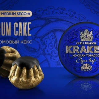 Kraken Medium 100 гр. Rum Cake