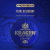 Kraken Medium 30 гр. Жемчужная Черника
