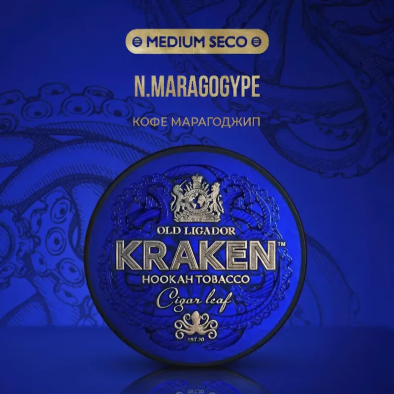 Kraken Medium 30 гр. Никарагуанский Кофе Марагоджип