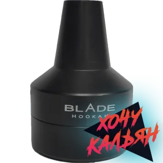 Мелассоуловитель Molakiller BLADE