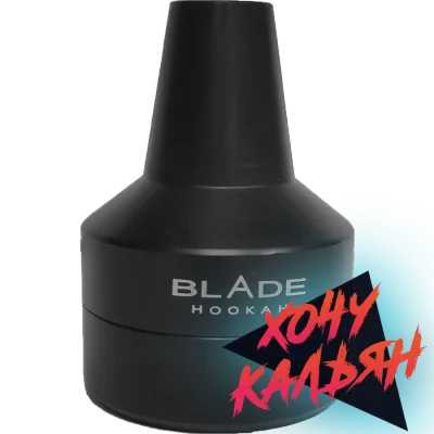 Мелассоуловитель Molakiller BLADE